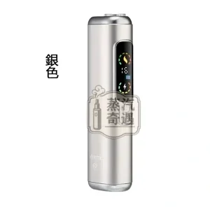 HITASTE F2主機 銀色現貨 一支TEREA菸彈抽兩次 3200mAh大電量30支續航 日本二回機省錢神器