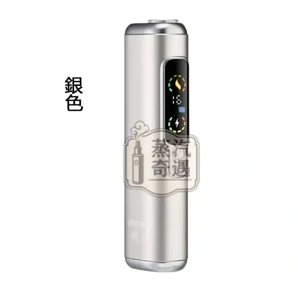 HITASTE F2主機 銀色現貨 一支TEREA菸彈抽兩次 3200mAh大電量30支續航 日本二回機省錢神器 HITASTE F2主機 銀色現貨 一支TEREA菸彈抽兩次 3200mAh大電量30支續航 日本二回機省錢神器
