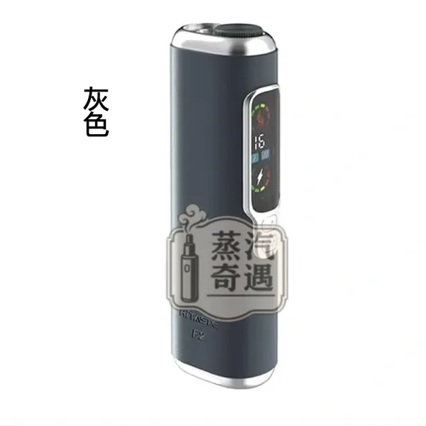 HITASTE F2主機 灰色現貨 一支煙抽兩次 3200mAh大電量30支續航 TEREA煙彈專用 加熱菸二次機省錢神器 HITASTE F2主機 灰色現貨 一支煙抽兩次 3200mAh大電量30支續航 TEREA煙彈專用 加熱菸二次機省錢神器