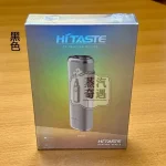 HITASTE F2主機 銀色現貨 一支TEREA菸彈抽兩次 3200mAh大電量30支續航 日本二回機省錢神器