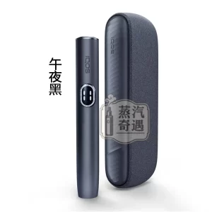 IQOS ILUMA I側開版 午夜黑 TEREA專用 應免清潔無刀片感應感應加熱・觸控螢幕・暫停功能升級 全家加熱煙主機現貨供應