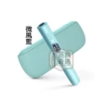 IQOS ILUMA I側開版 微風藍 TEREA 煙彈專用 應免清潔無刀片感應感應加熱・觸控螢幕・暫停功能升級 全家 加熱菸主機現貨供應