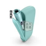 IQOS ILUMA I側開版 微風藍 TEREA 煙彈專用 應免清潔無刀片感應感應加熱・觸控螢幕・暫停功能升級 全家 加熱菸主機現貨供應