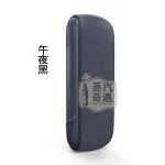 IQOS ILUMA I側開版 午夜黑 TEREA專用 應免清潔無刀片感應感應加熱・觸控螢幕・暫停功能升級 全家加熱煙主機現貨供應