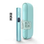 IQOS ILUMA I側開版 微風藍 TEREA 煙彈專用 應免清潔無刀片感應感應加熱・觸控螢幕・暫停功能升級 全家 加熱菸主機現貨供應