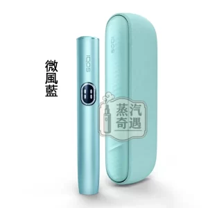 IQOS ILUMA I側開版 微風藍 TEREA 煙彈專用 應免清潔無刀片感應感應加熱・觸控螢幕・暫停功能升級 全家 加熱菸主機現貨供應
