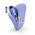 IQOS ILUMA I側開版 數位紫 TEREA 煙彈專用 應免清潔無刀片感應感應加熱・觸控螢幕・暫停功能升級 全家加熱菸機子現貨供應