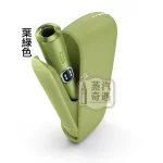 IQOS ILUMA I側開版 限定新色葉綠色 TEREA 煙彈專用 應免清潔無刀片感應感應加熱・觸控螢幕・暫停功能升級 加熱菸全家主機現貨供應