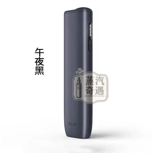 IQOS ILUMA I ONE午夜黑 8代現貨 TEREA煙彈專用 經典必選全家加熱菸主機，免清潔一體機
