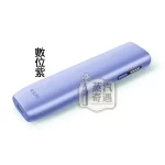 ILUMA ONE 數位紫 8代限定色 TEREA 煙彈專用全家加熱菸主機現貨，智慧觸控免清潔