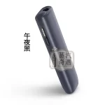 IQOS ILUMA I ONE午夜黑 8代現貨 TEREA煙彈專用 經典必選全家加熱菸主機，免清潔一體機