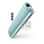 IQOS ILUMA ONE微風藍 8代一體機 TEREA煙彈口味專用 輕巧免清潔全家加熱菸機子