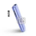 ILUMA ONE 數位紫 8代限定色 TEREA 煙彈專用全家加熱菸主機現貨，智慧觸控免清潔