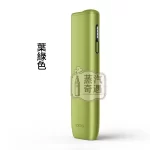 IQOS ONE I葉綠色 8代現貨 全家加熱煙主機免清潔 TEREA 專用一體機