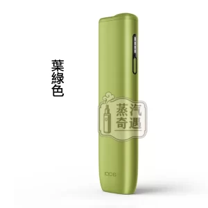 IQOS ONE I葉綠色 8代現貨 全家加熱煙主機免清潔 TEREA 專用一體機