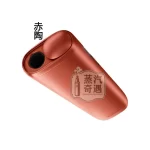 IQOS I ONE赤陶色 8代現貨 TEREA 專用 溫潤免清潔一體式輕便設計全家 加熱菸 主機
