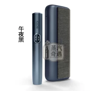 IQOS I PRIME旗艦主機 7代午夜黑 觸控螢幕×暫停模式×無刀片感應加熱免清潔設計 TEREA煙彈專用 全家加熱煙主機現貨供應