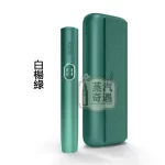 ILUMA PRIME旗艦款 7代白楊綠 觸控螢幕×暫停模式×無刀片感應加熱免清潔設計 TEREA煙彈專用 全家 加熱菸 主機現貨供應