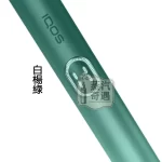 ILUMA PRIME旗艦款 7代白楊綠 觸控螢幕×暫停模式×無刀片感應加熱免清潔設計 TEREA煙彈專用 全家 加熱菸 主機現貨供應