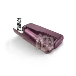 IQOS I PRIME旗艦主機 7代石榴紅 觸控螢幕×暫停模式×無刀片感應加熱免清潔設計 TEREA口味專用 全家加熱菸 主機現貨供應