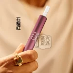 IQOS I PRIME旗艦主機 7代石榴紅 觸控螢幕×暫停模式×無刀片感應加熱免清潔設計 TEREA口味專用 全家加熱菸 主機現貨供應