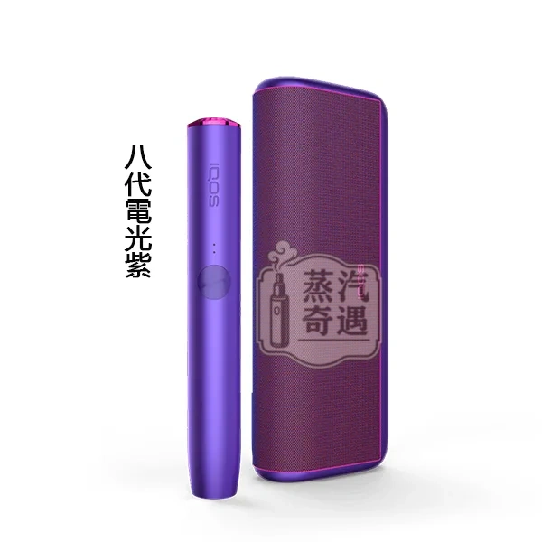 IQOS ILUMA PRIME旗艦主機 8代電光紫 觸控螢幕×暫停模式×無刀片感應加熱免清潔設計 TEREA 煙彈專用 加熱菸全家主機現貨供應