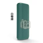 ILUMA PRIME旗艦款 7代白楊綠 觸控螢幕×暫停模式×無刀片感應加熱免清潔設計 TEREA煙彈專用 全家 加熱菸 主機現貨供應