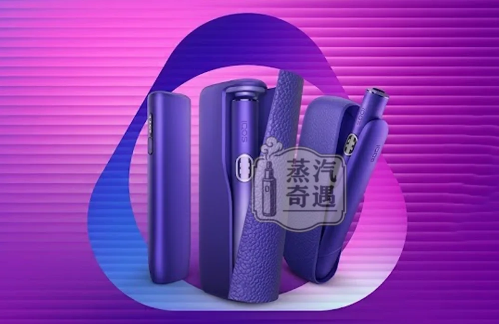 IQOS ILUMA PRIME旗艦主機 8代電光紫 觸控螢幕×暫停模式×無刀片感應加熱免清潔設計 TEREA 煙彈專用 加熱菸全家主機現貨供應
