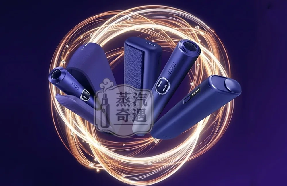 IQOS ILUMA PRIME旗艦主機 8代電光紫 觸控螢幕×暫停模式×無刀片感應加熱免清潔設計 TEREA 煙彈專用 加熱菸全家主機現貨供應