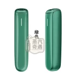 Ploom Aura全家加熱菸機子綠色現貨 SMART HEATFLOW智慧熱流技術 四種加熱模式 MEVIUS/CAMEL/EVO(Ploom專用)