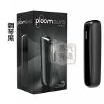 Ploom Aura全家 加熱煙主機曜石黑現貨 智能熱流技術 藍牙連接App 四種加熱模式 MEVIUS/CAMEL/EVO(Ploom專用)