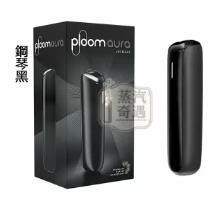 Ploom Aura全家 加熱煙主機曜石黑現貨 智能熱流技術 藍牙連接App 四種加熱模式 MEVIUS/CAMEL/EVO(Ploom專用)