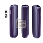 Ploom Aura全家 加熱菸 主機 紫色現貨 SMART HEATFLOW智能熱流技術 藍牙連接App 四種加熱模式 MEVIUS/CAMEL/EVO(Ploom專用)