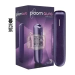Ploom Aura全家 加熱菸 主機 紫色現貨 SMART HEATFLOW智能熱流技術 藍牙連接App 四種加熱模式 MEVIUS/CAMEL/EVO(Ploom專用)