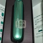 Ploom Aura全家加熱菸機子綠色現貨 SMART HEATFLOW智慧熱流技術 四種加熱模式 MEVIUS/CAMEL/EVO(Ploom專用)