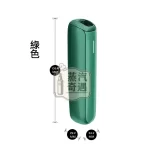 Ploom Aura全家加熱菸機子綠色現貨 SMART HEATFLOW智慧熱流技術 四種加熱模式 MEVIUS/CAMEL/EVO(Ploom專用)