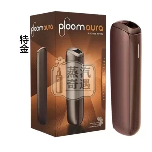 Ploom Aura加熱煙主機全家特金現貨 智能熱流技術 藍牙連接App 四種加熱模式 MEVIUS/CAMEL/EVO(Ploom專用)