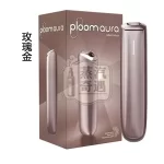 Ploom Aura 主機 玫瑰金現貨 SMART HEATFLOW無縫加熱技術 七星加熱菸旗艦機 四種模式隨心切換 MEVIUS/CAMEL/EVO(Ploom專用)