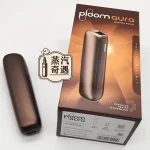 Ploom Aura加熱煙主機全家特金現貨 智能熱流技術 藍牙連接App 四種加熱模式 MEVIUS/CAMEL/EVO(Ploom專用)