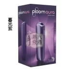 Ploom Aura全家 加熱菸 主機 紫色現貨 SMART HEATFLOW智能熱流技術 藍牙連接App 四種加熱模式 MEVIUS/CAMEL/EVO(Ploom專用)