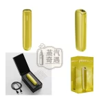 Ploom Aura全家加熱菸 主機金色現貨 SMART HEATFLOW智能熱流技術 藍牙連接App 四種加熱模式 MEVIUS/CAMEL/EVO(Ploom專用)