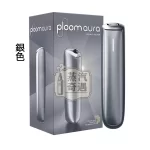 Ploom Aura全家加熱煙主機銀色現貨 SMART HEATFLOW智慧熱流技術 藍牙連接App 四種模式隨心切換 MEVIUS/CAMEL/EVO(Ploom專用)