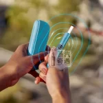 IQOS ILUMA I側開版 微風藍 TEREA 煙彈專用 免清潔無刀片感應加熱・觸控螢幕・暫停功能升級 全家 加熱菸主機現貨供應