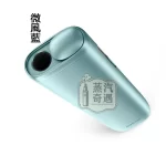 IQOS ILUMA ONE微風藍 8代一體機 TEREA煙彈口味專用 輕巧免清潔全家加熱菸機子