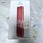 IQOS I ONE赤陶色 8代現貨 TEREA 專用 溫潤免清潔一體式輕便設計全家 加熱菸 主機