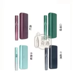 IQOS ILUMA I PRIME旗艦主機 5色可選 觸控螢幕×暫停模式×無刀片感應加熱免清潔設計 TEREA專用 加熱煙主機全家現貨供應