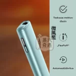 IQOS ILUMA ONE微風藍 8代一體機 TEREA煙彈口味專用 輕巧免清潔全家加熱菸機子