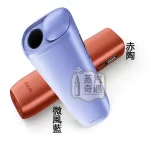 IQOS I ONE赤陶色 8代現貨 TEREA 專用 溫潤免清潔一體式輕便設計全家 加熱菸 主機