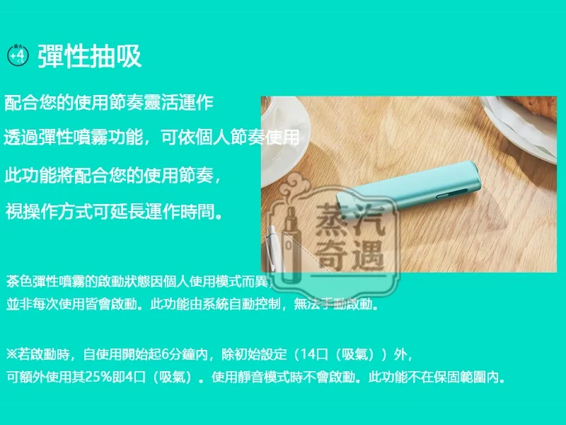 IQOS ILUMA I ONE 8代一體機 5色現貨 免清潔無刀片・滿電連抽20支 全家加熱菸主機款式