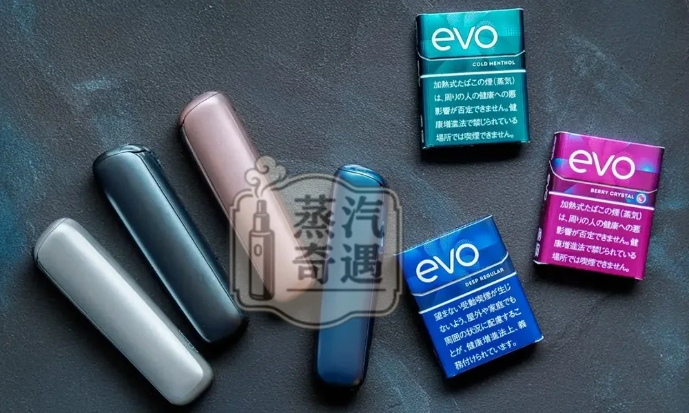 Ploom Aura 加熱菸主機 全台首發8色現貨 SMART HEATFLOW智慧熱流技術 七星加熱菸旗艦機 四種模式隨心切換 MEVIUS/CAMEL/EVO(Ploom專用)